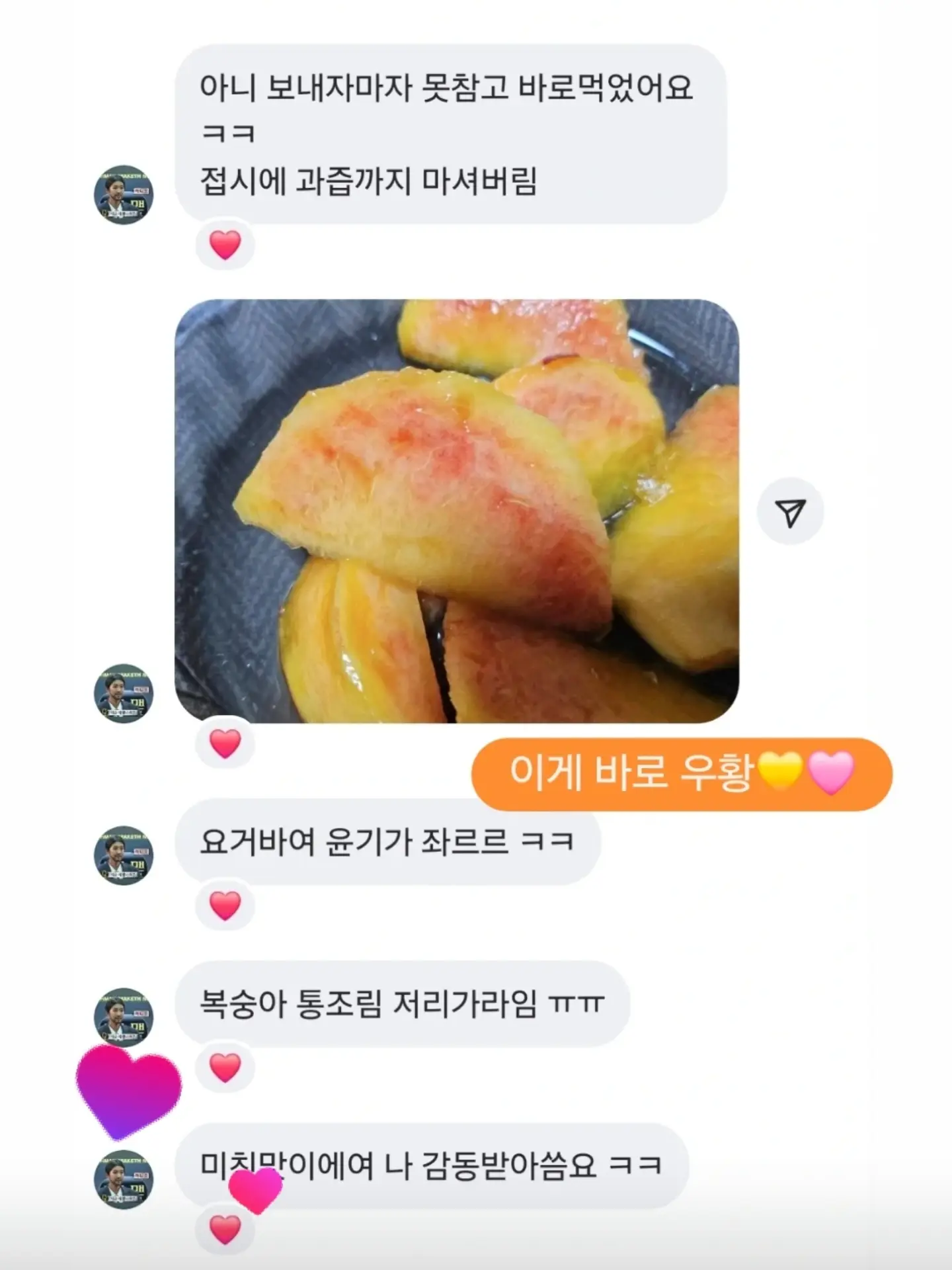 수납존 옷 정리 2