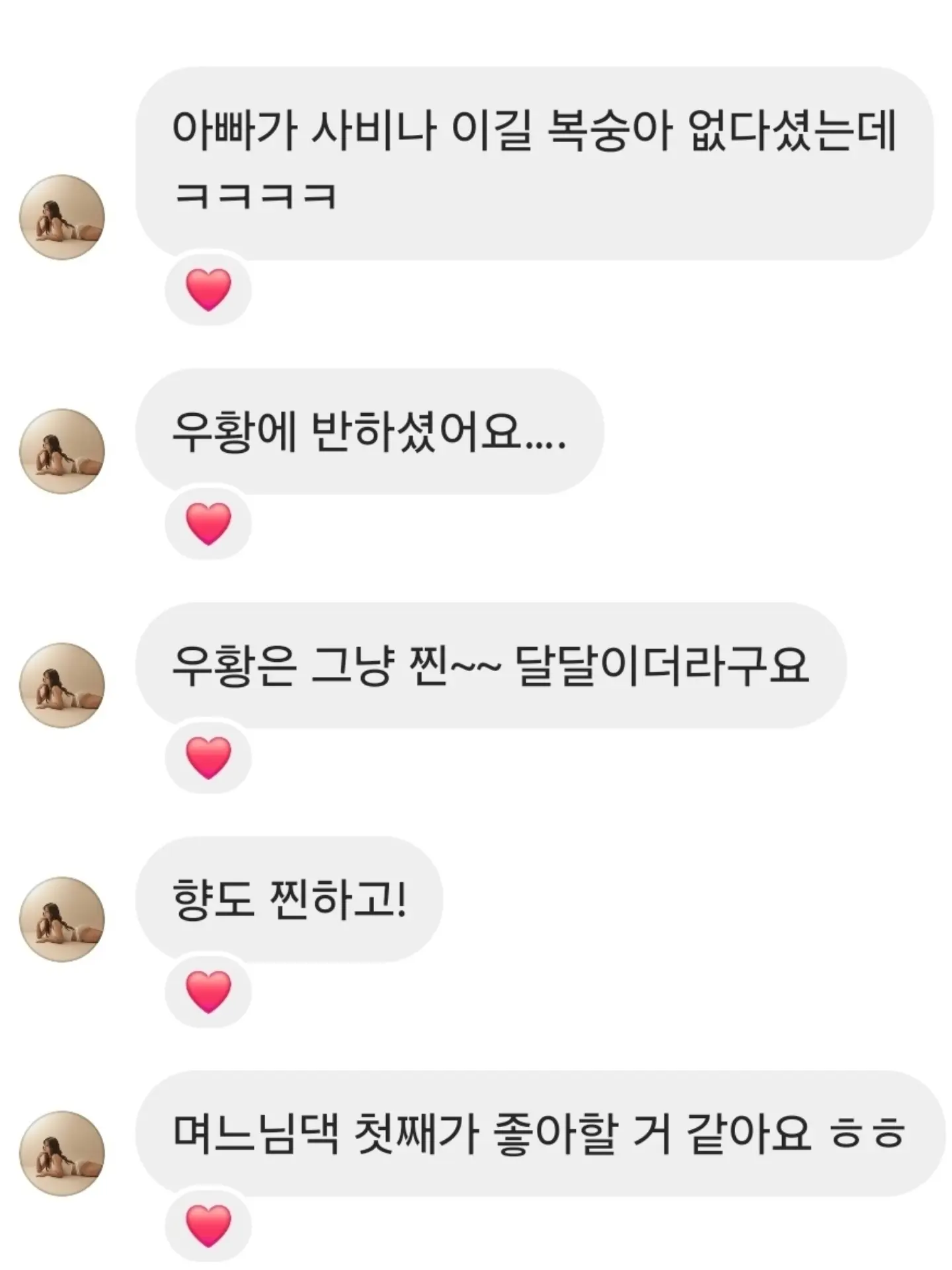 수납존 옷 정리 4