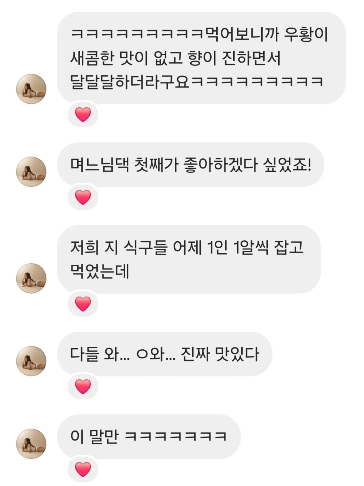 수납존 옷 정리 5