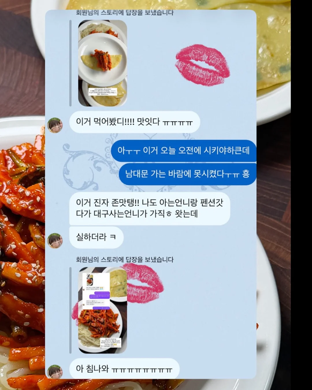 커널 아카데미 부트캠프 8
