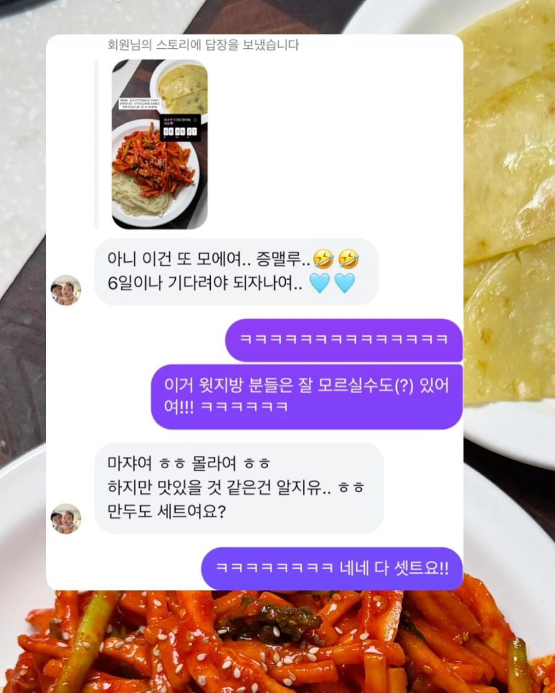 커널 아카데미 부트캠프 9