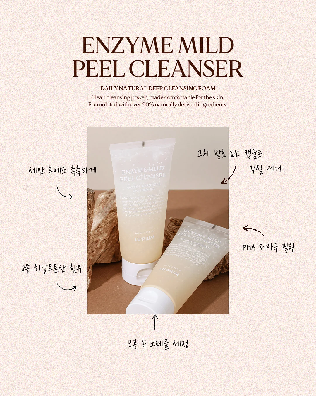 바다머금 반건조 오징어