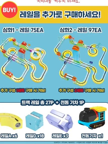 발가리 각질 제거기 11