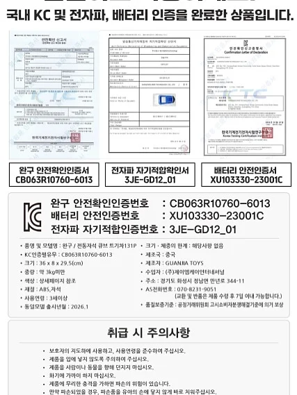발가리 각질 제거기 13