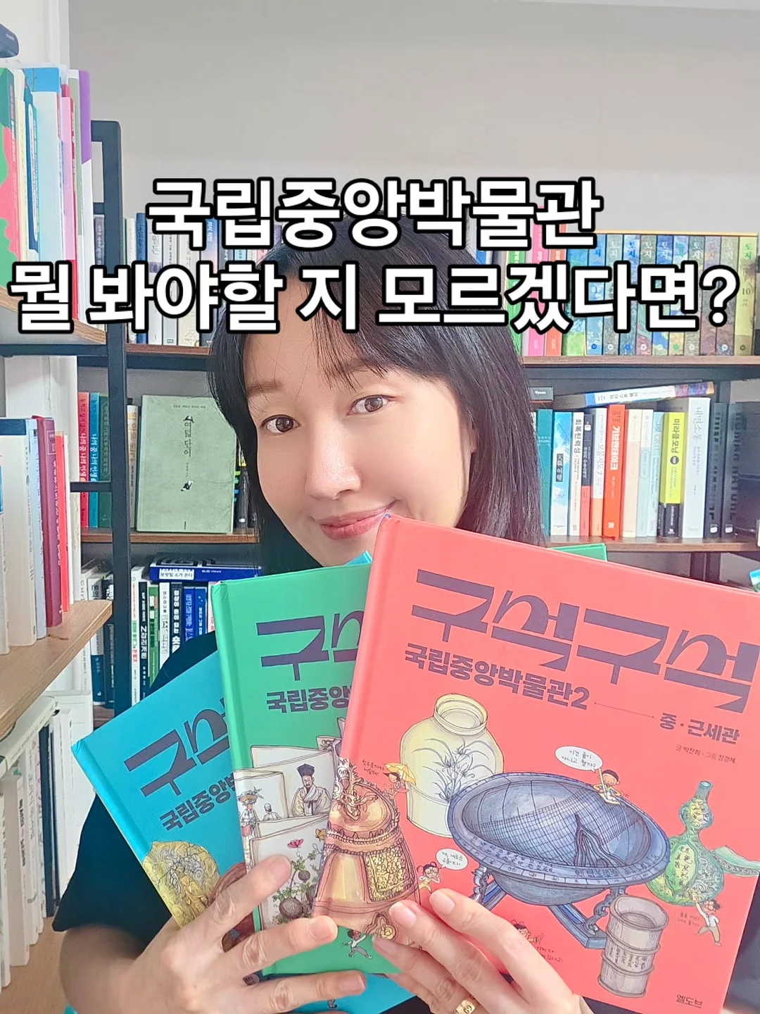 디키즈 고프코어 바람막이 자켓 1