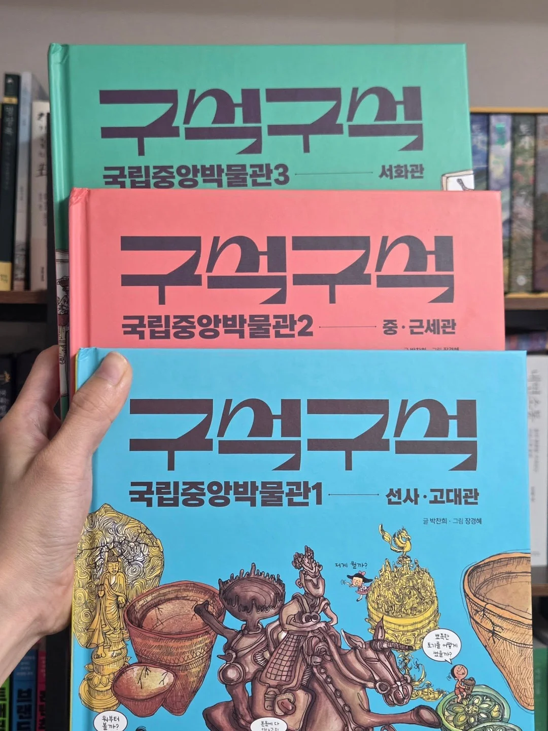 디키즈 고프코어 바람막이 자켓 2