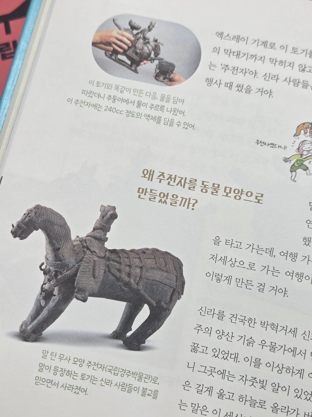 디키즈 고프코어 바람막이 자켓 3