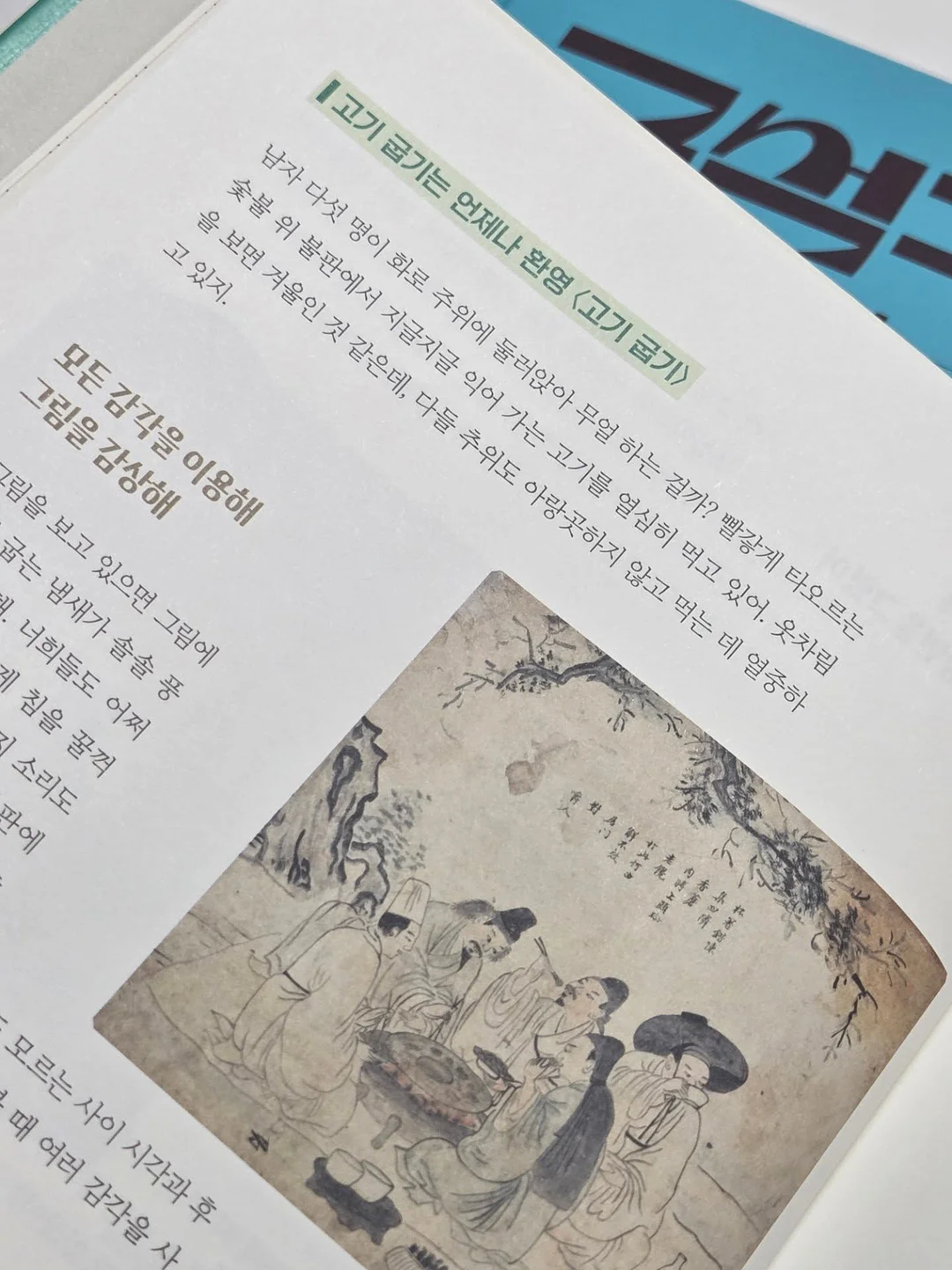 디키즈 고프코어 바람막이 자켓 5