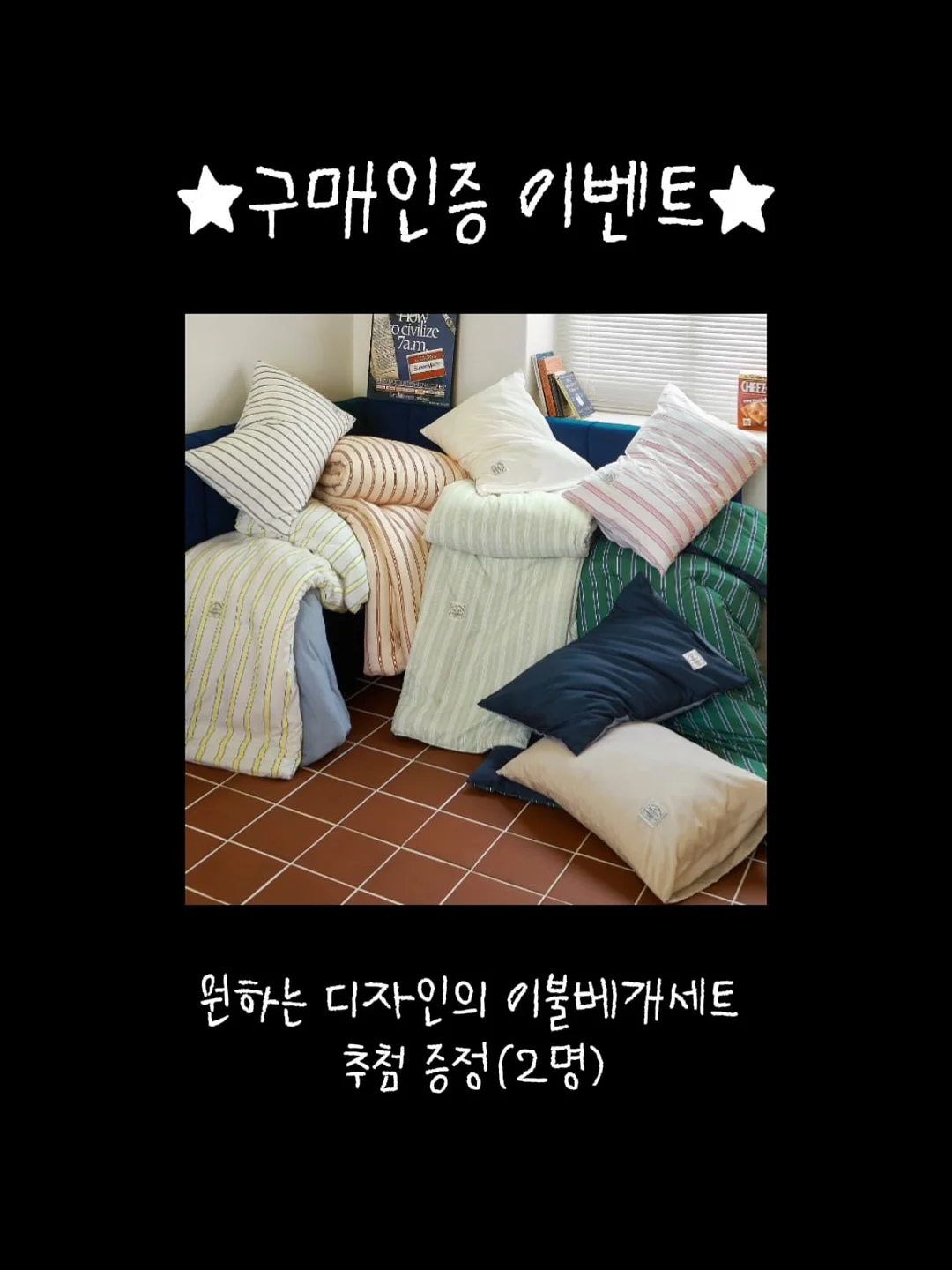 수납 3