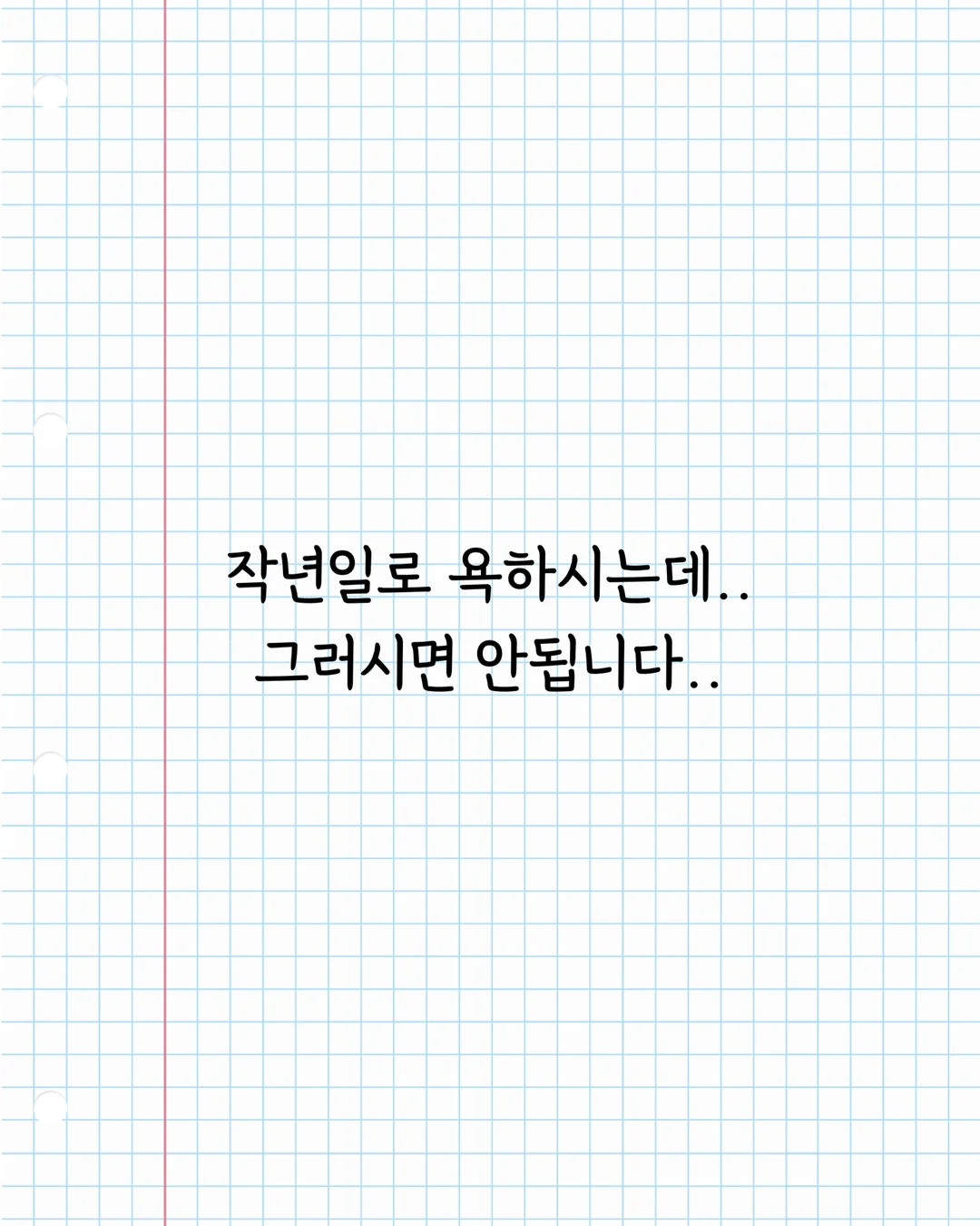 카네이션 꿀백설기 1