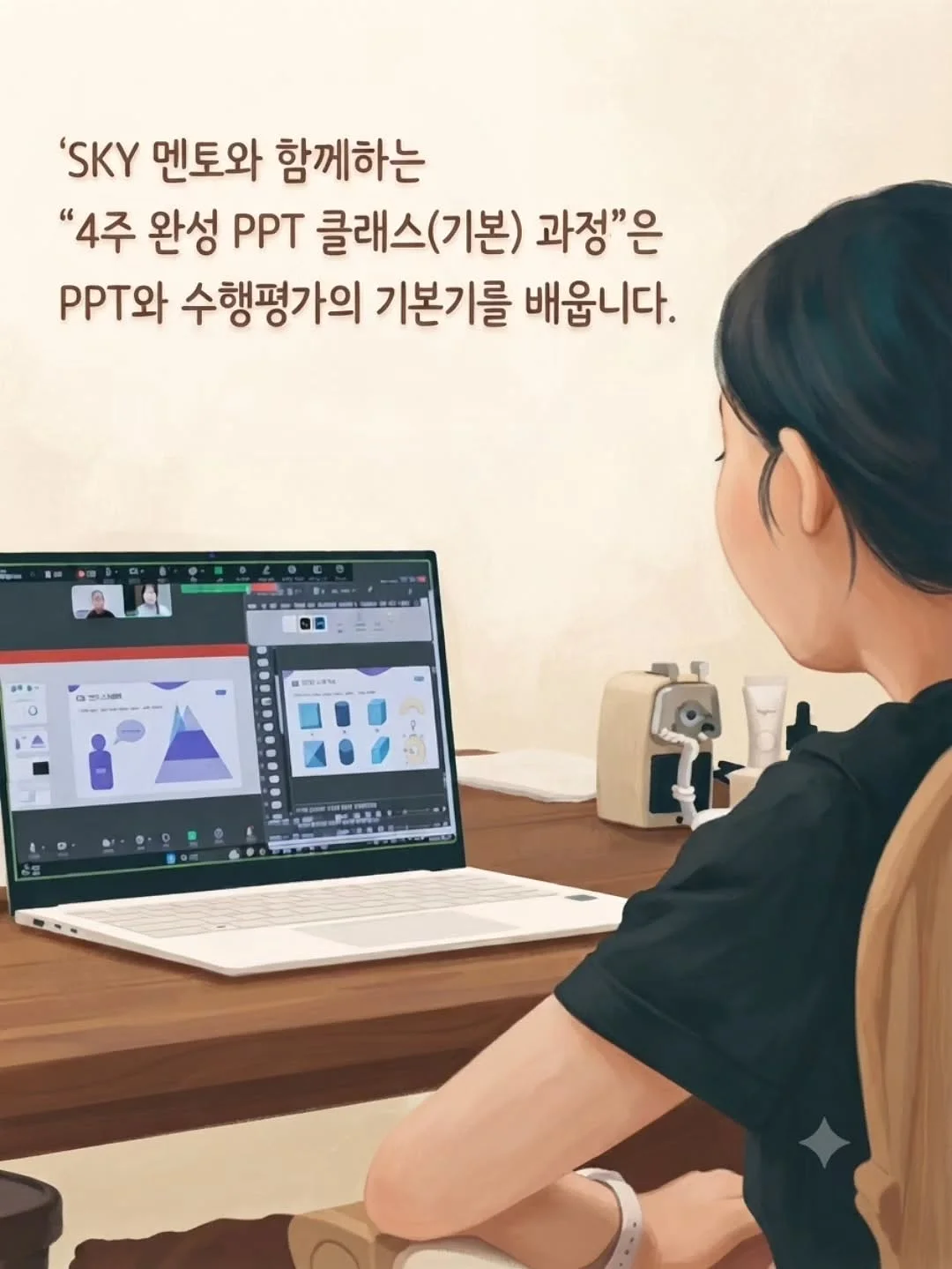 수분천재크림 1