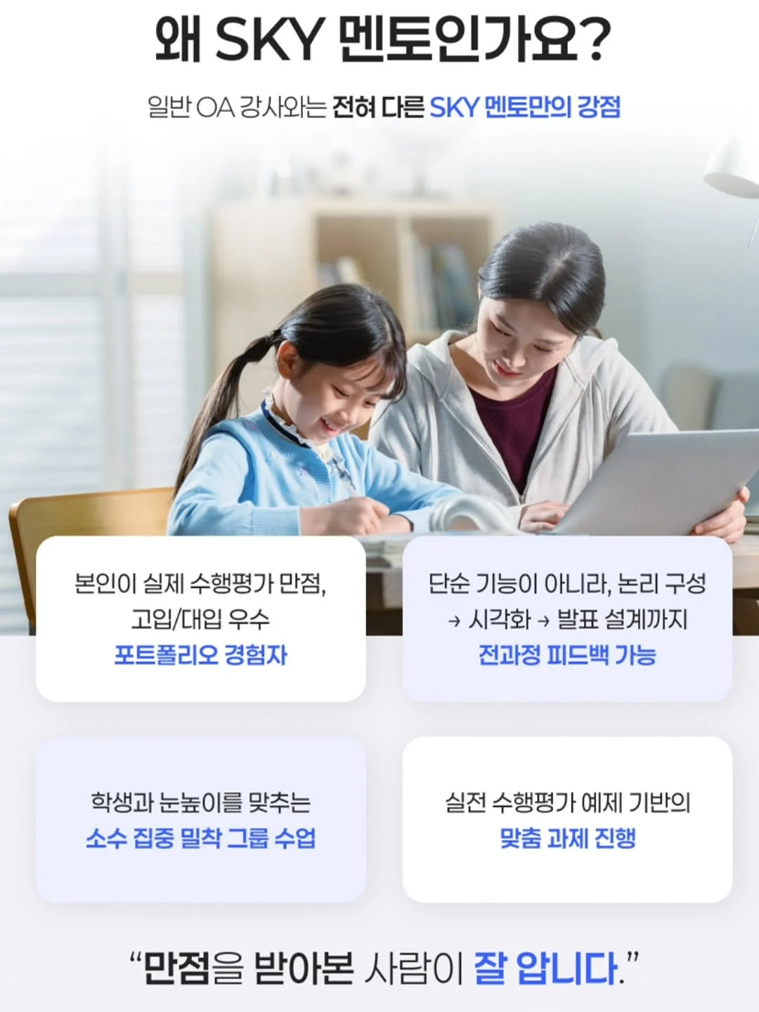 수분천재크림 11