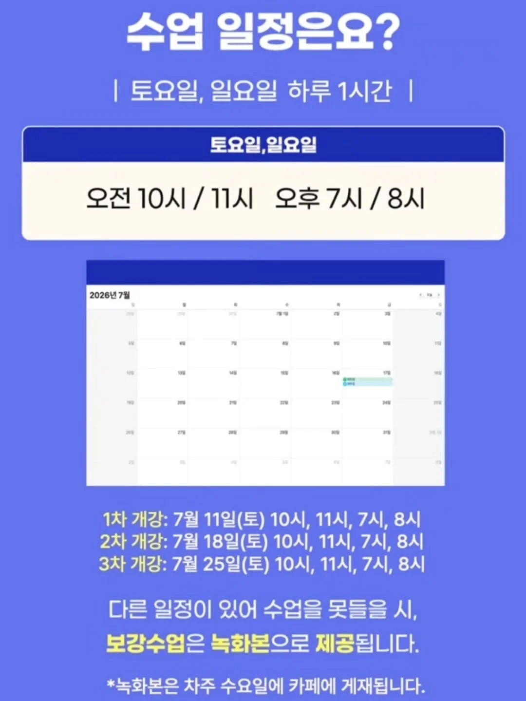 수분천재크림 13
