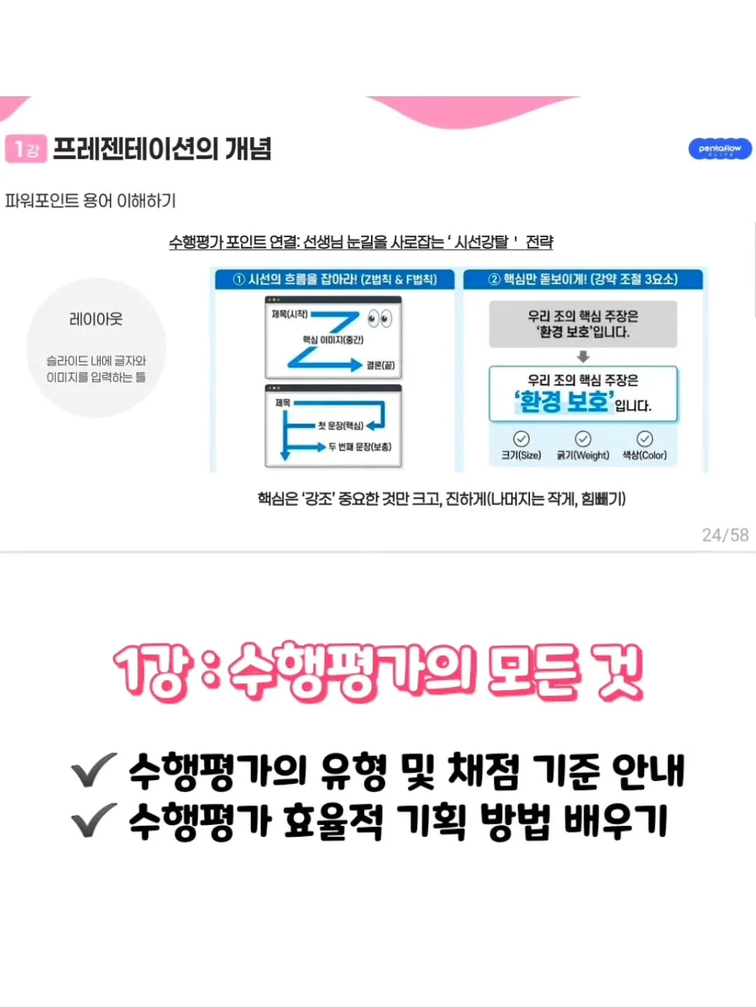 수분천재크림 2