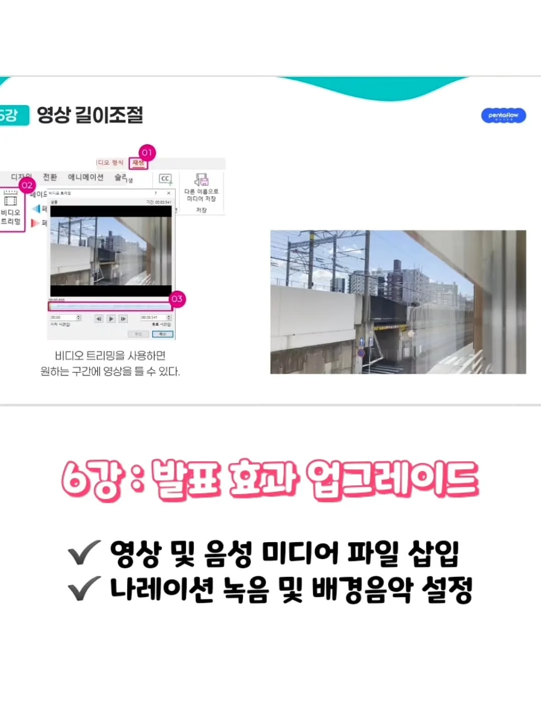 수분천재크림 7