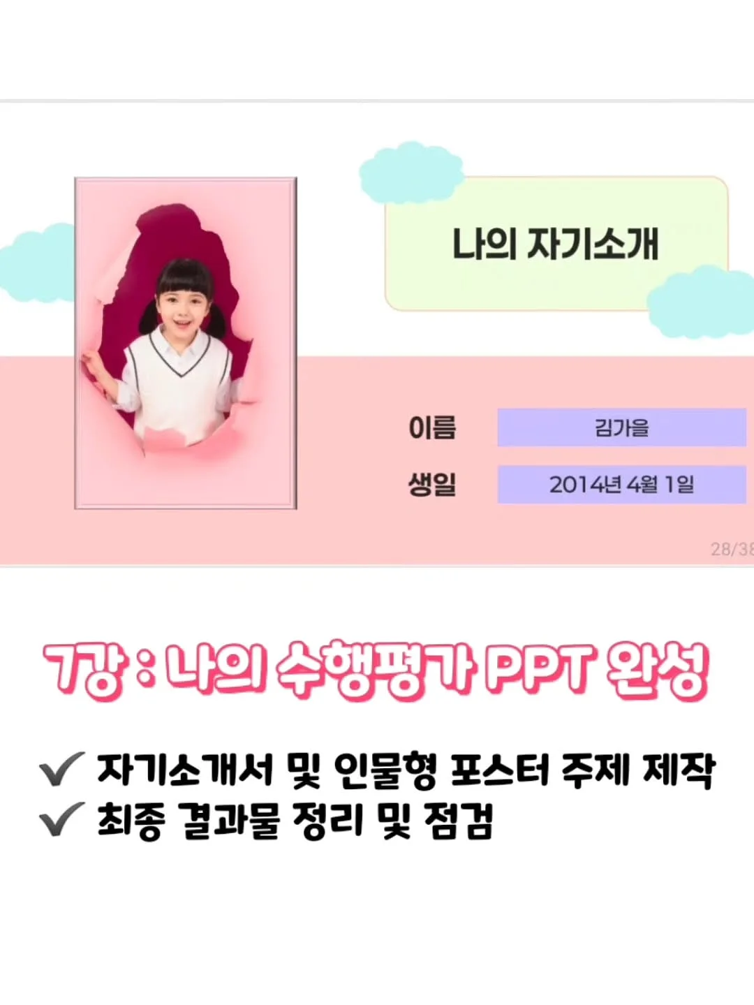 수분천재크림 8