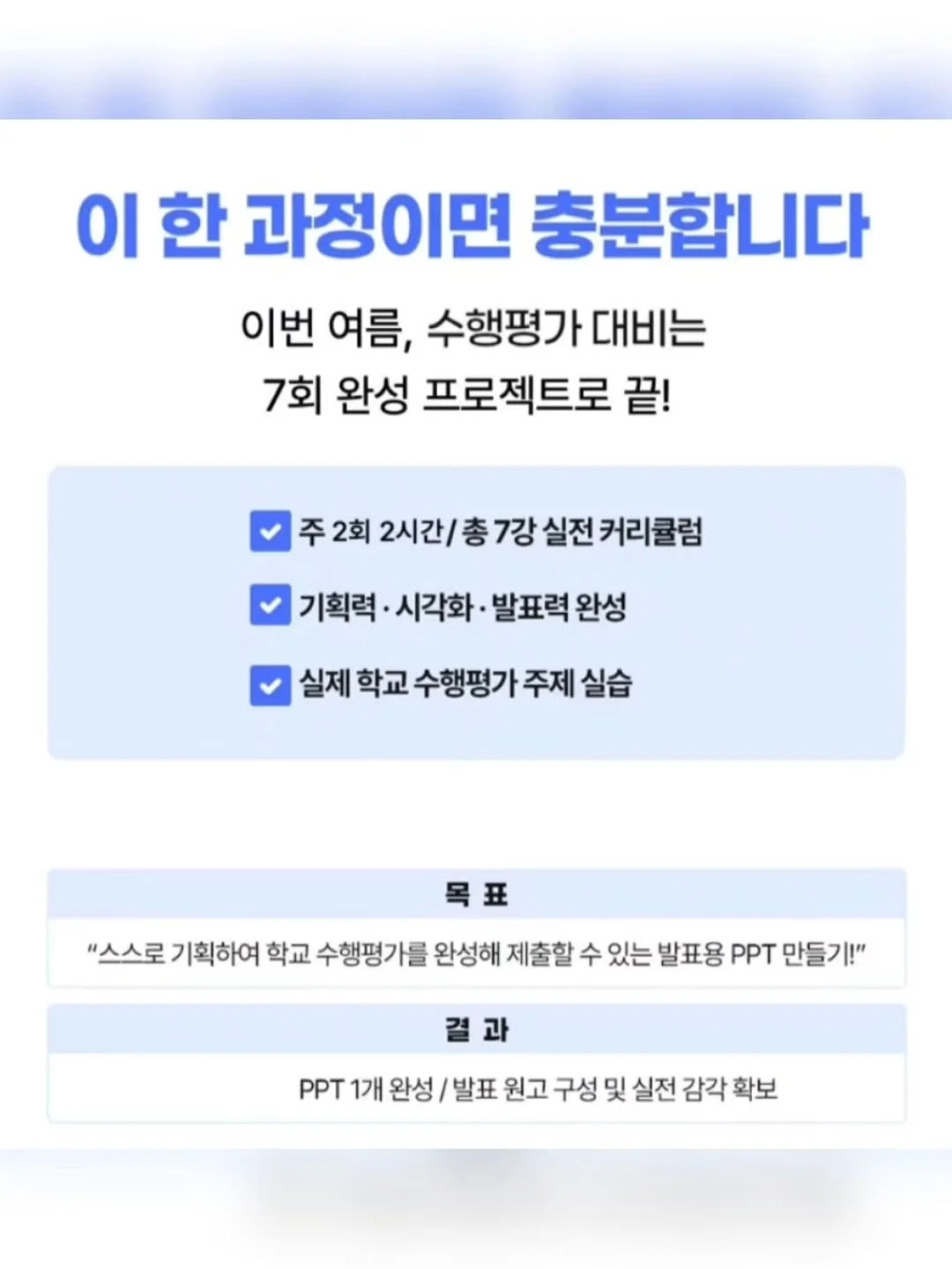 수분천재크림 9