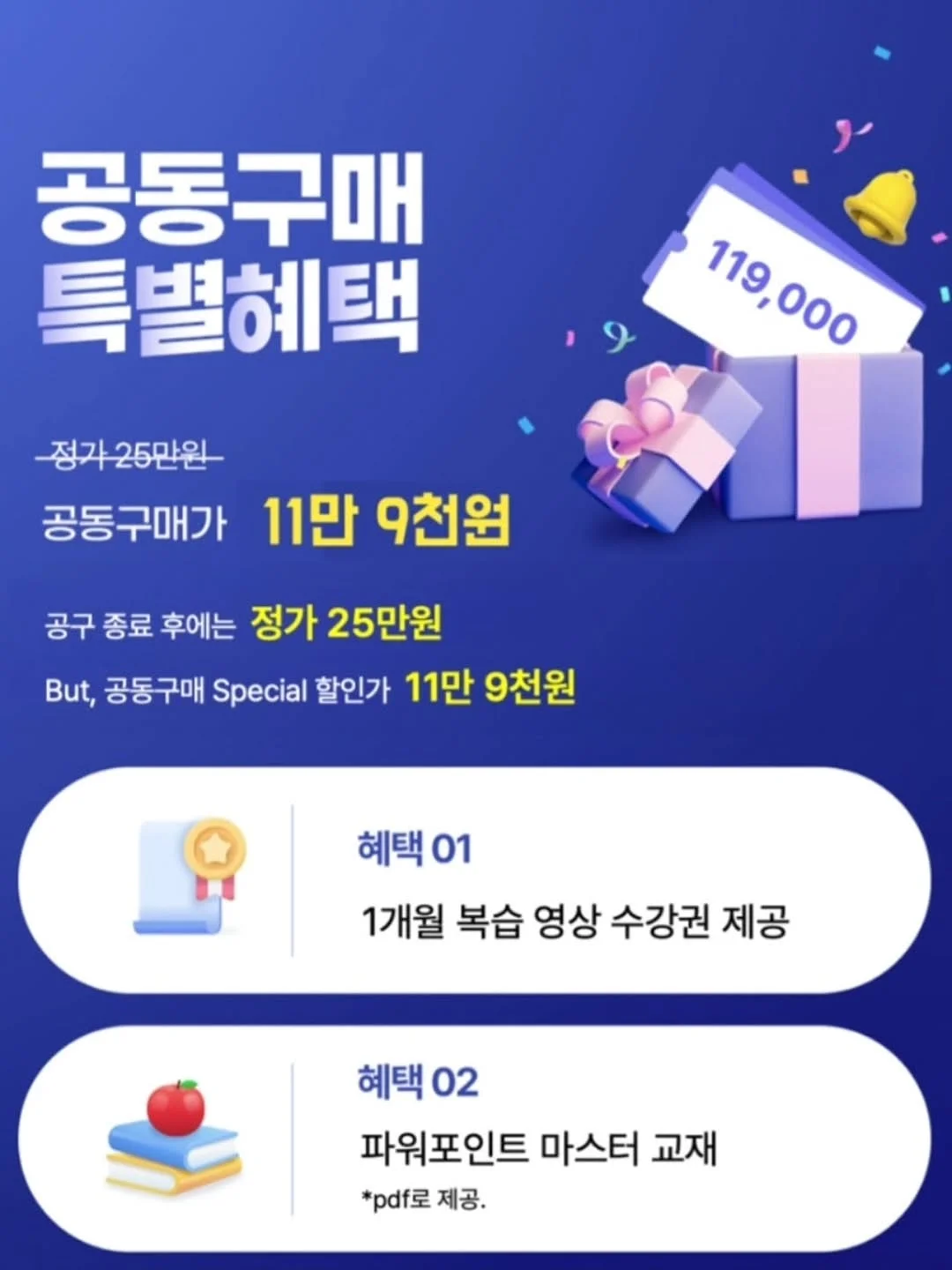 수분천재크림 10