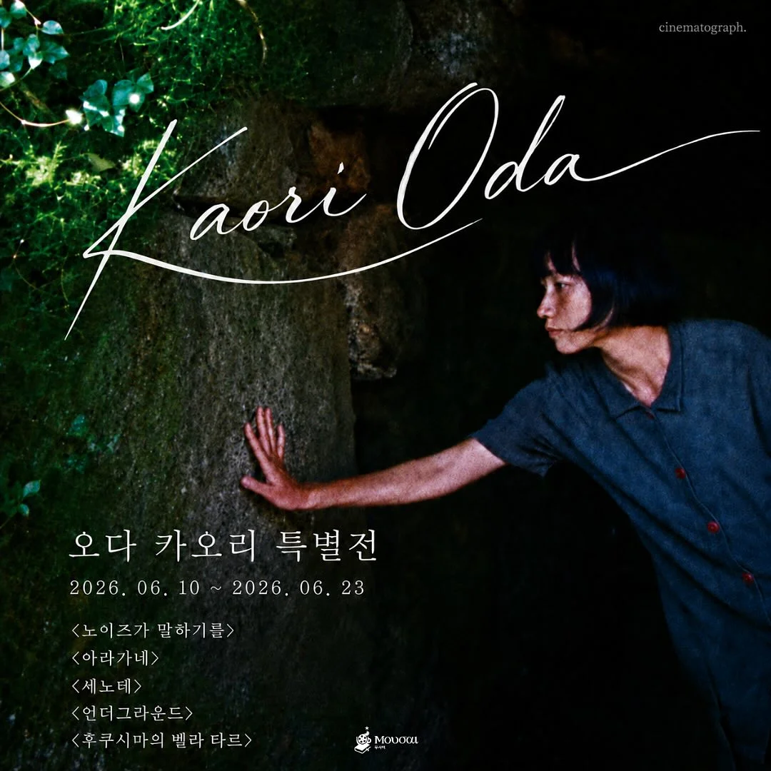 몽슈레 쿨매트 1
