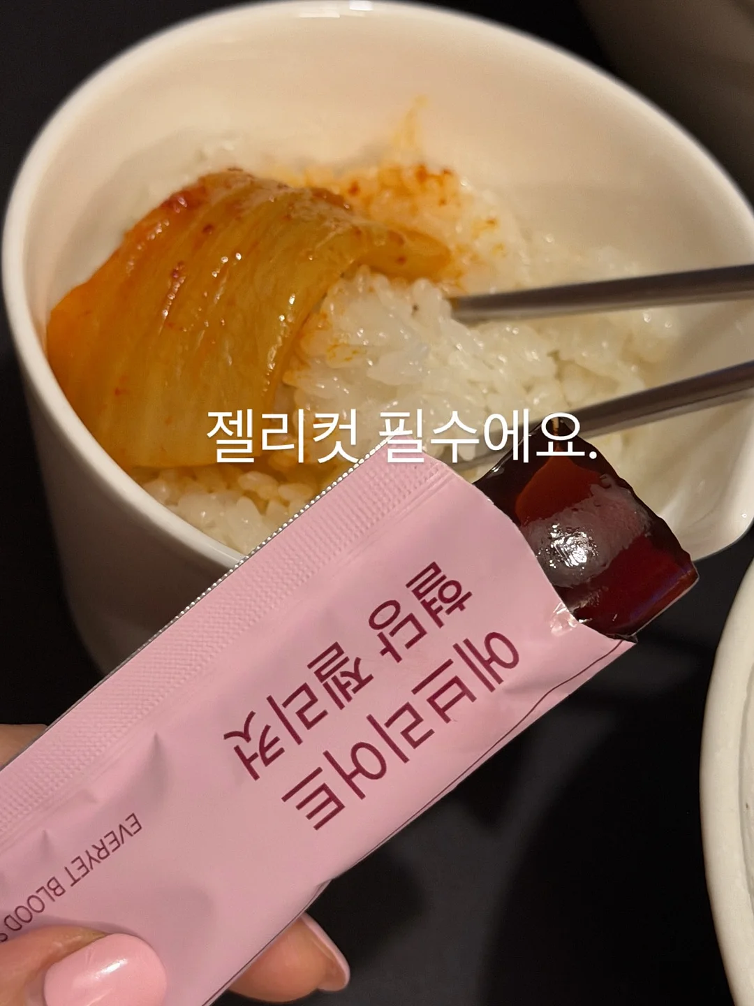 주니어 조거팬츠 2