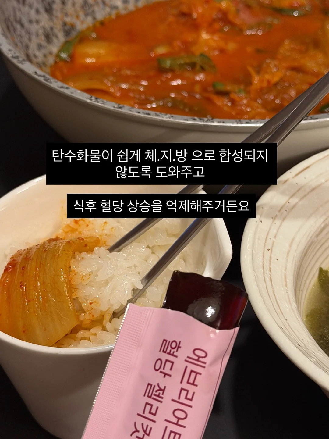 주니어 조거팬츠 3