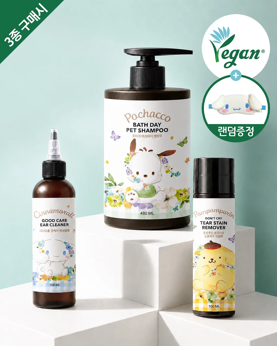 큐티클 리무버