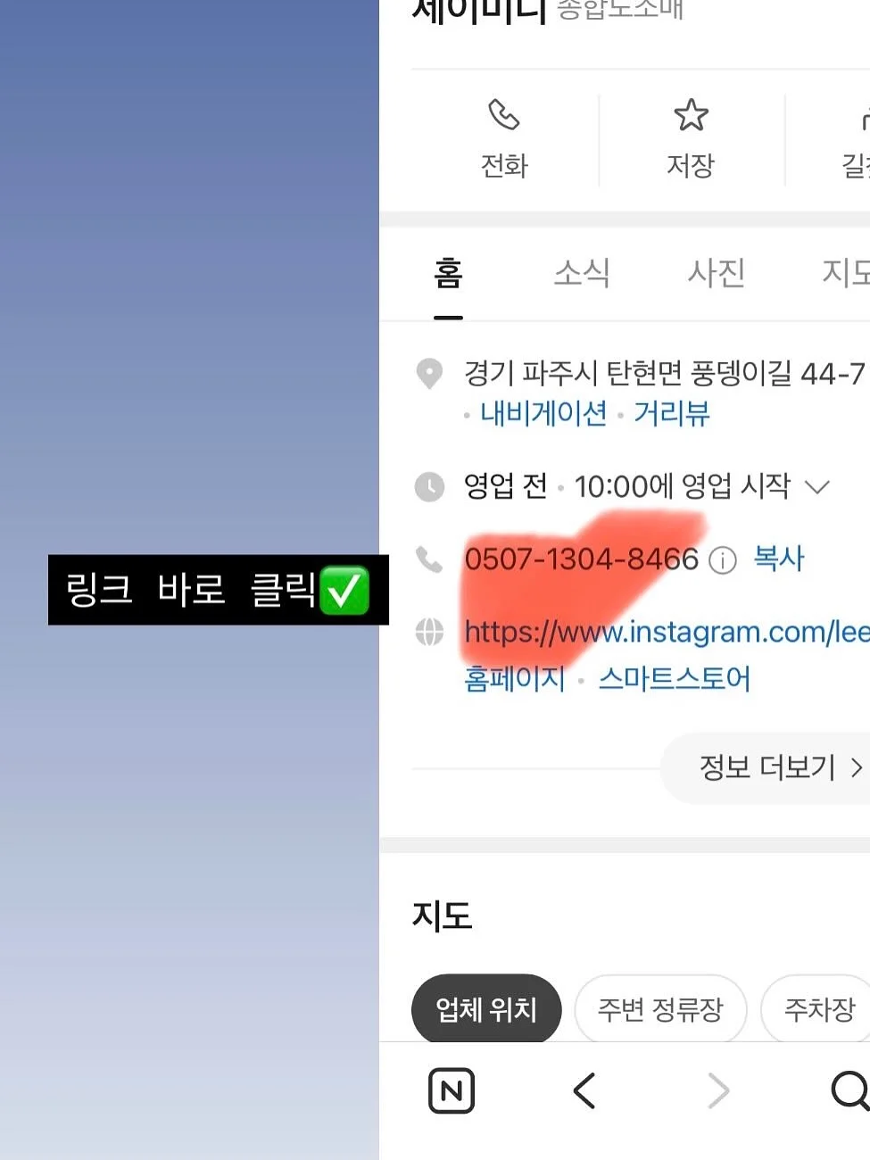 드림키즈 회전책장 4단 6