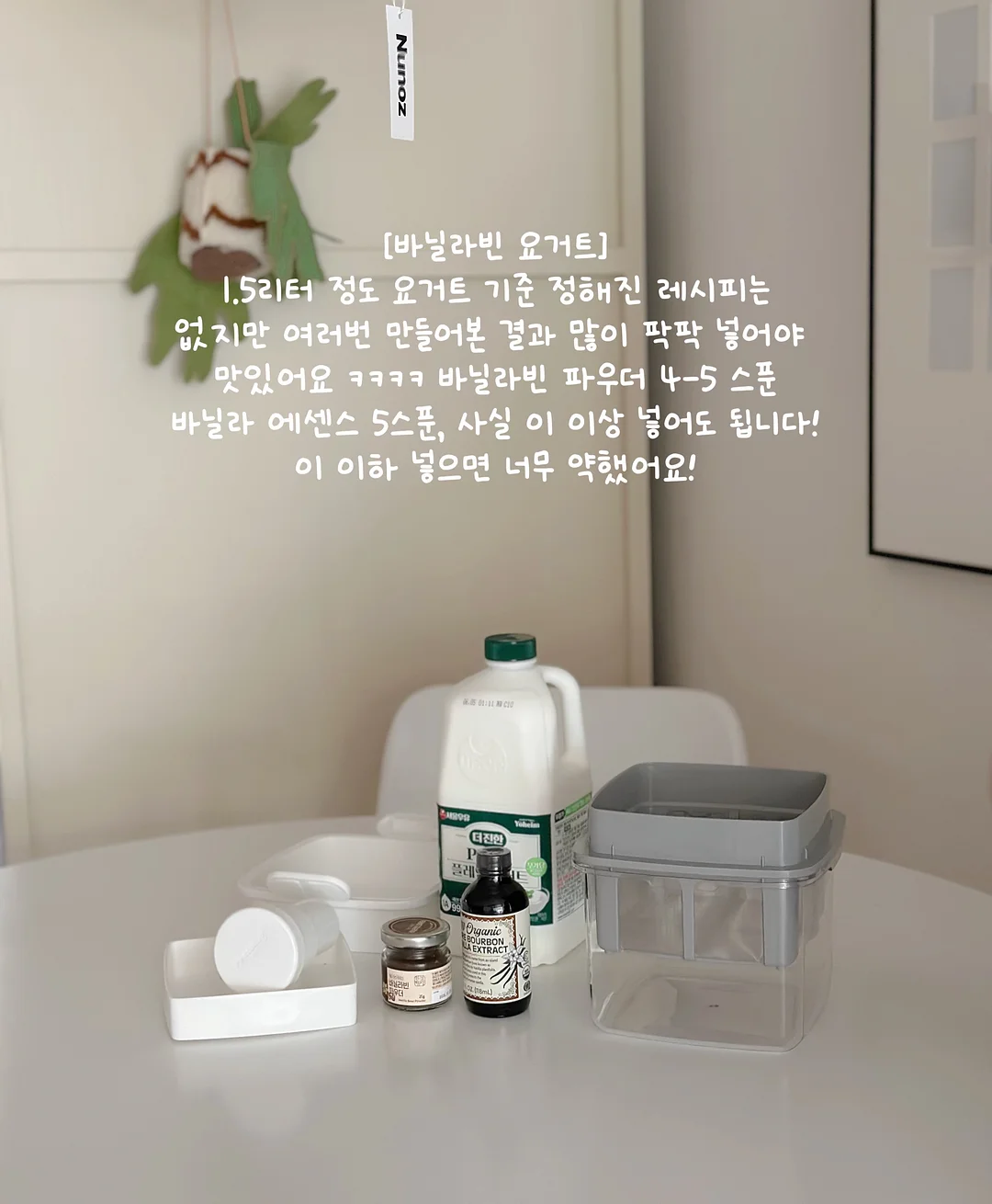 노글루 속눈썹 스티커 2