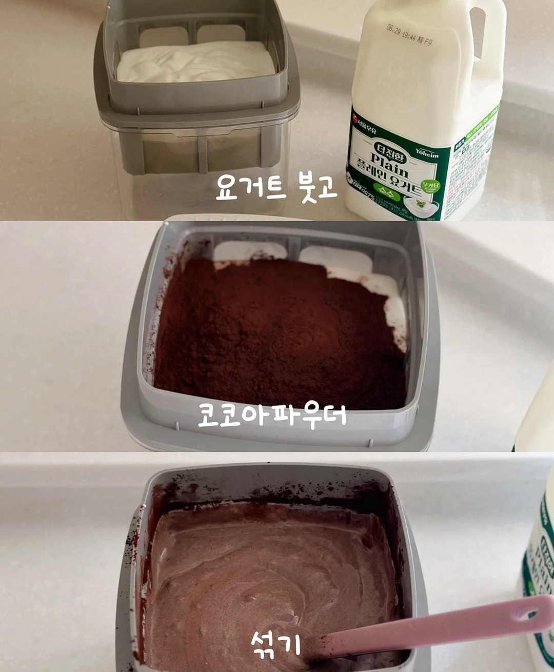 노글루 속눈썹 스티커 9