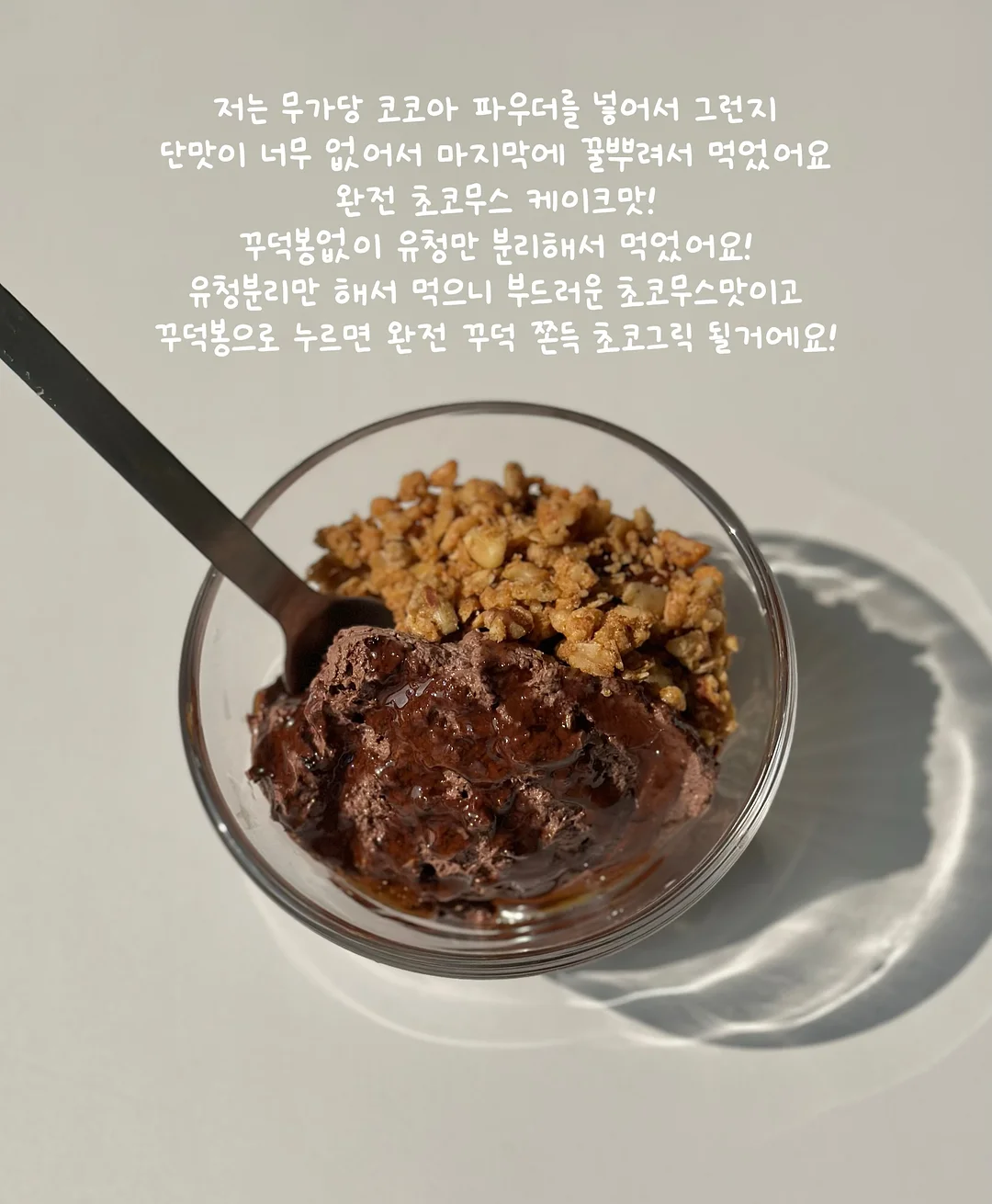 노글루 속눈썹 스티커 10