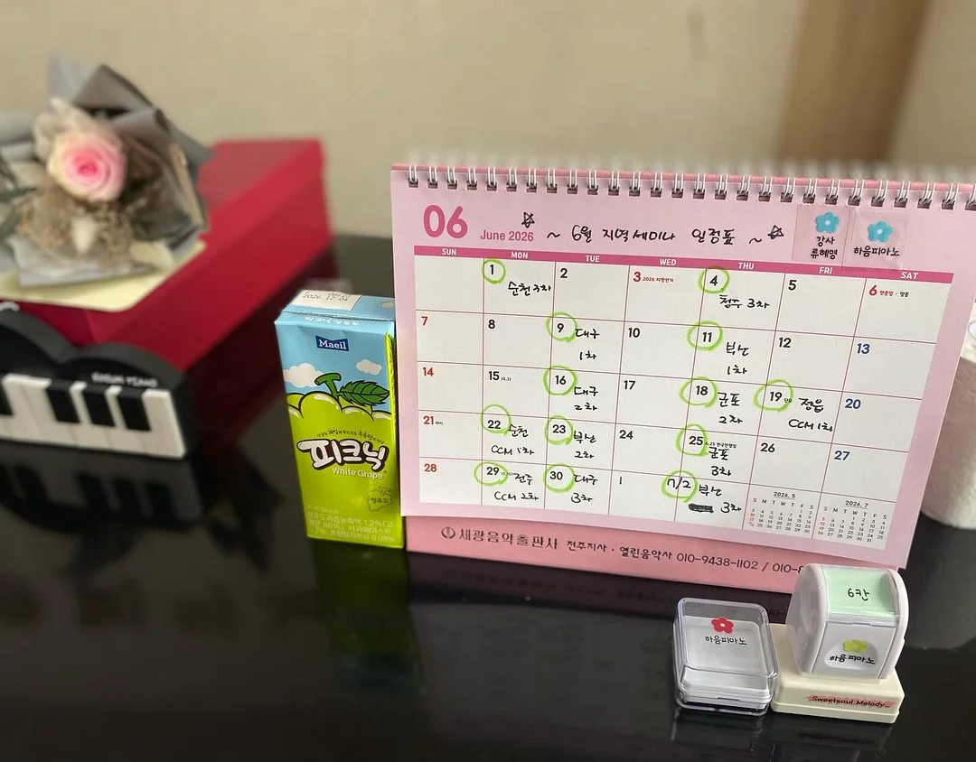 퀸즈베리 2
