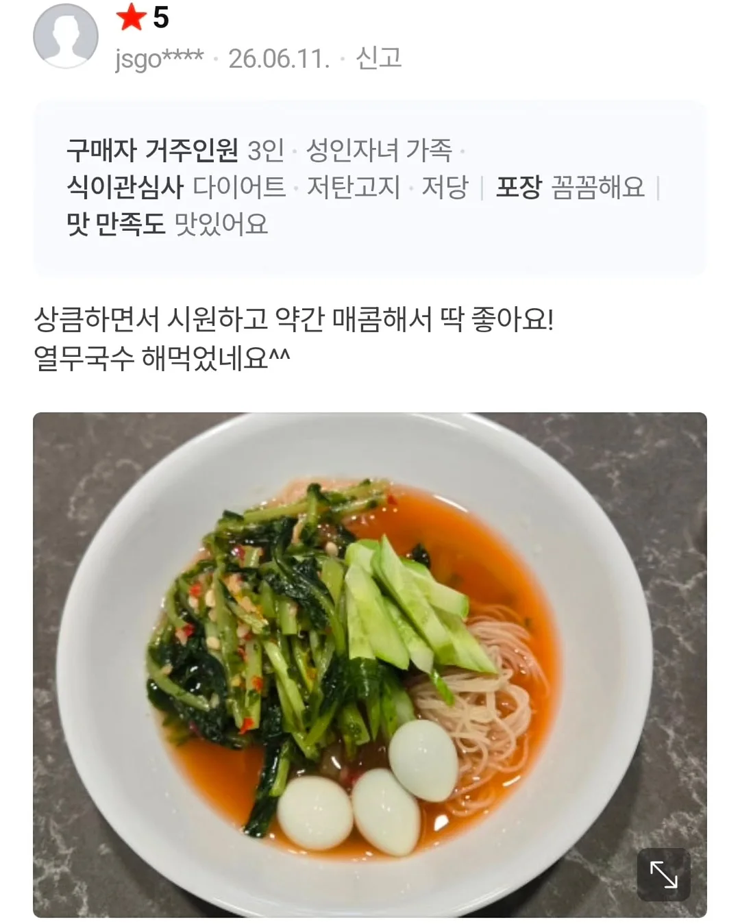 금붕어 미니 엽서 부채 11