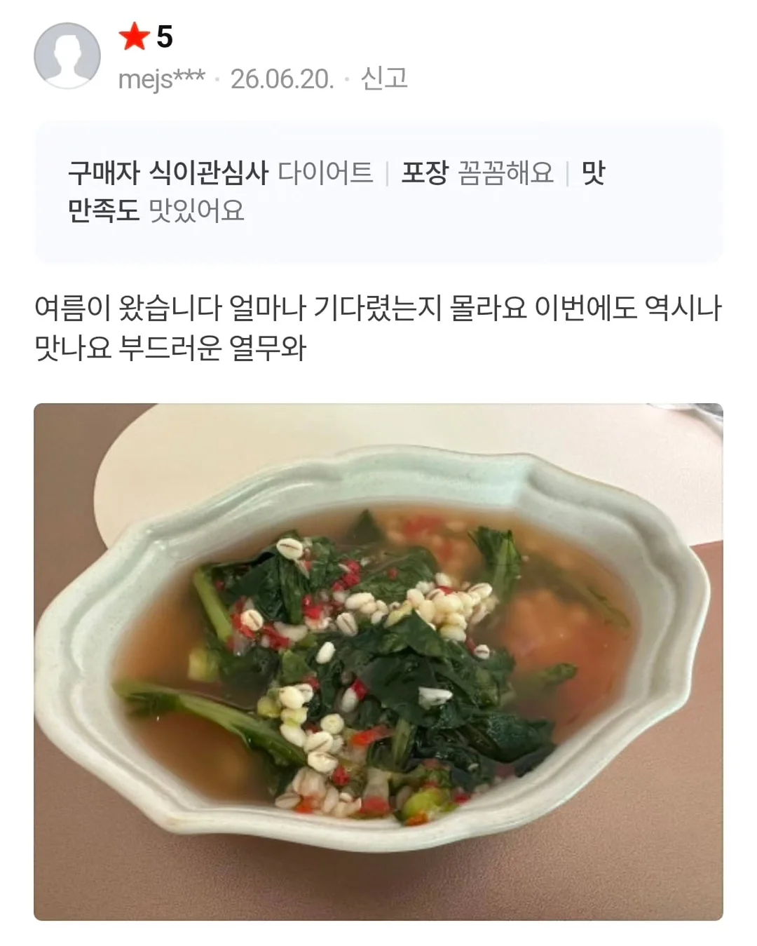 금붕어 미니 엽서 부채 12
