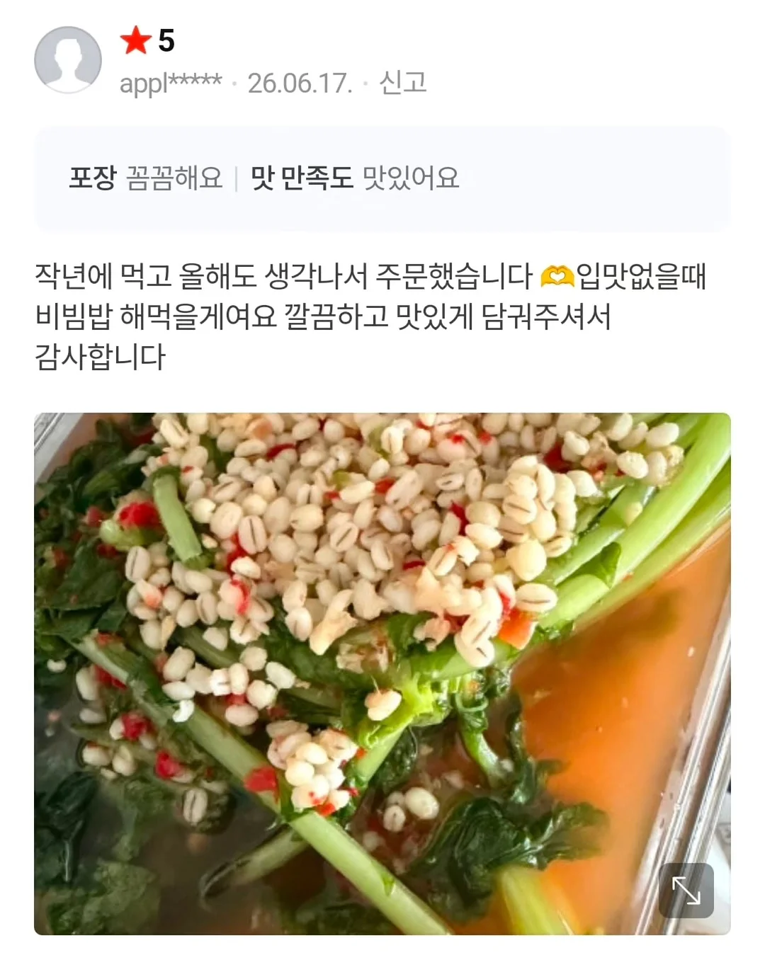 금붕어 미니 엽서 부채 13