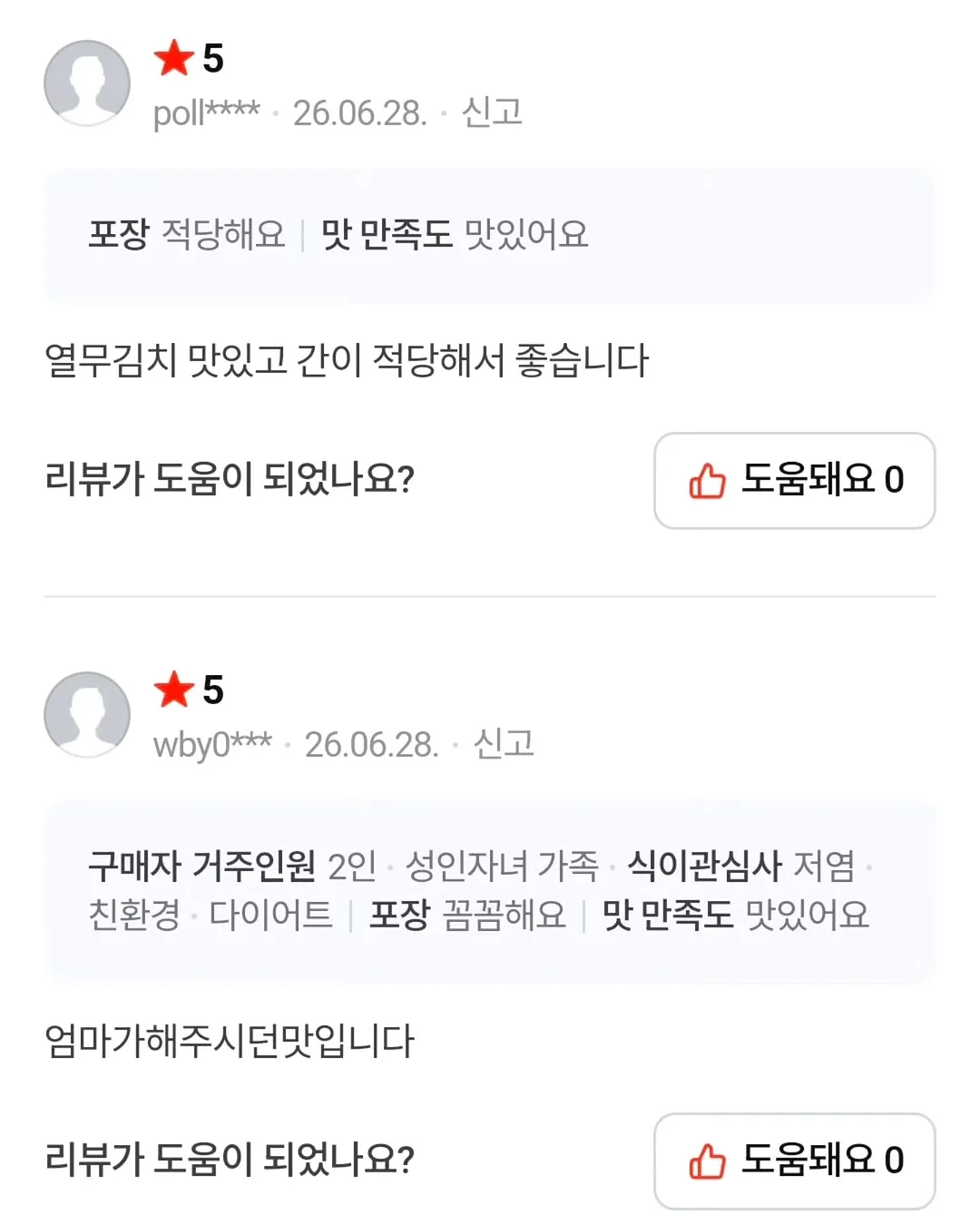 금붕어 미니 엽서 부채 15