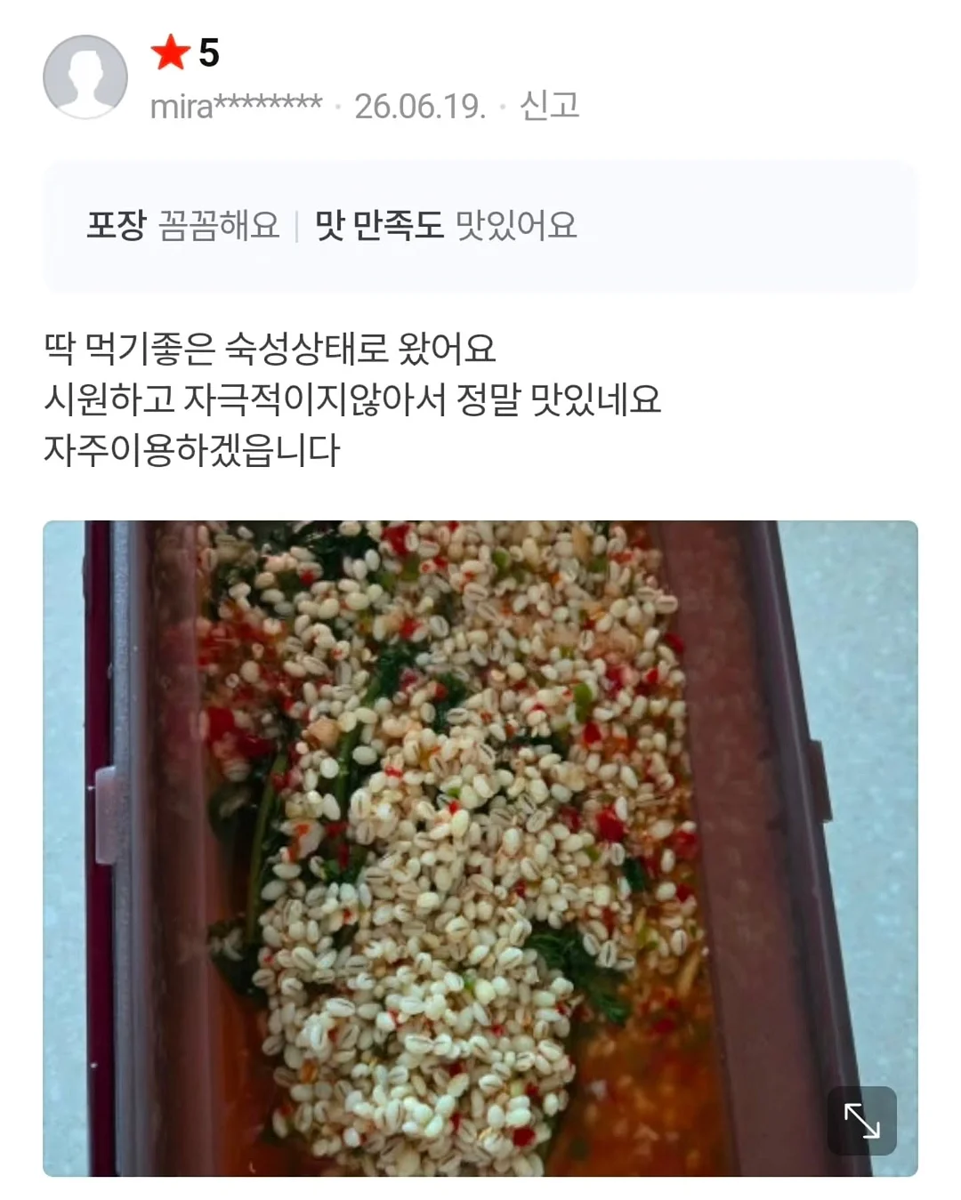 금붕어 미니 엽서 부채 4