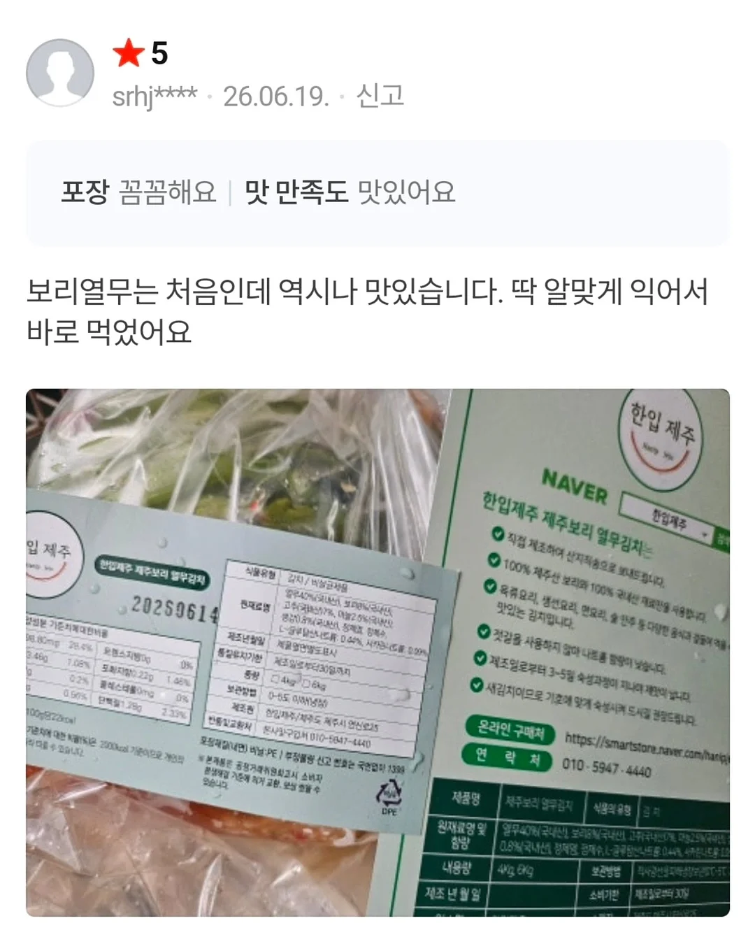 금붕어 미니 엽서 부채 7