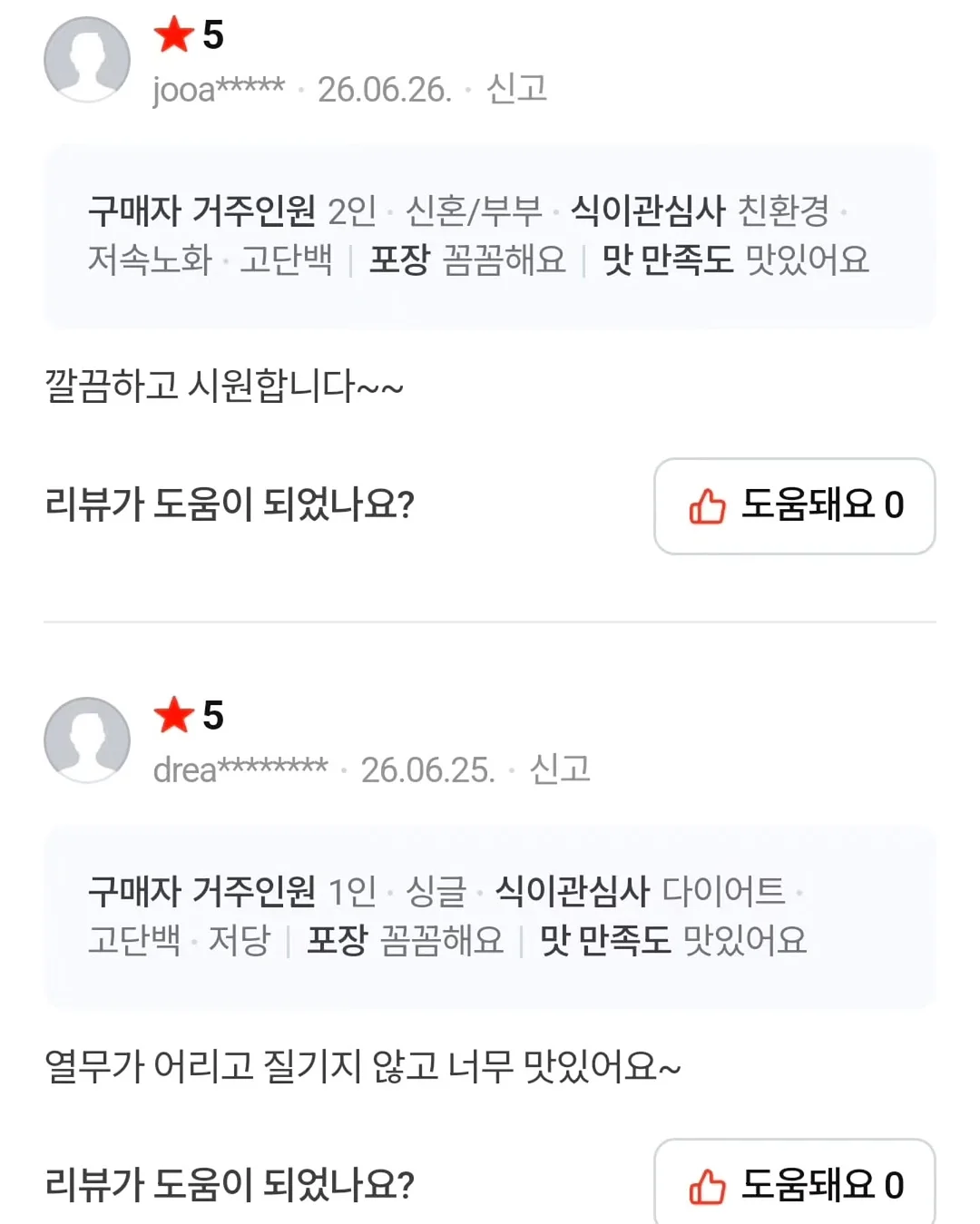 금붕어 미니 엽서 부채 8