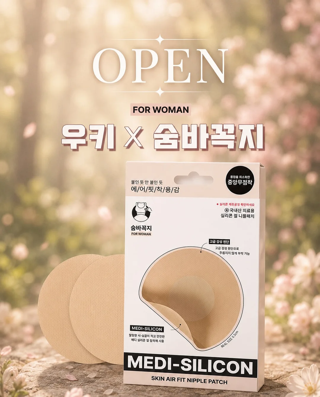 와인파니에 우드 1
