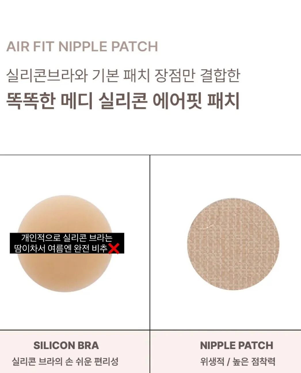 와인파니에 우드 11