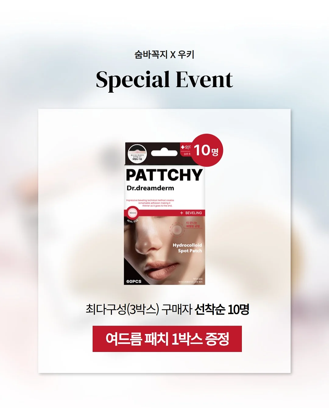 와인파니에 우드 3