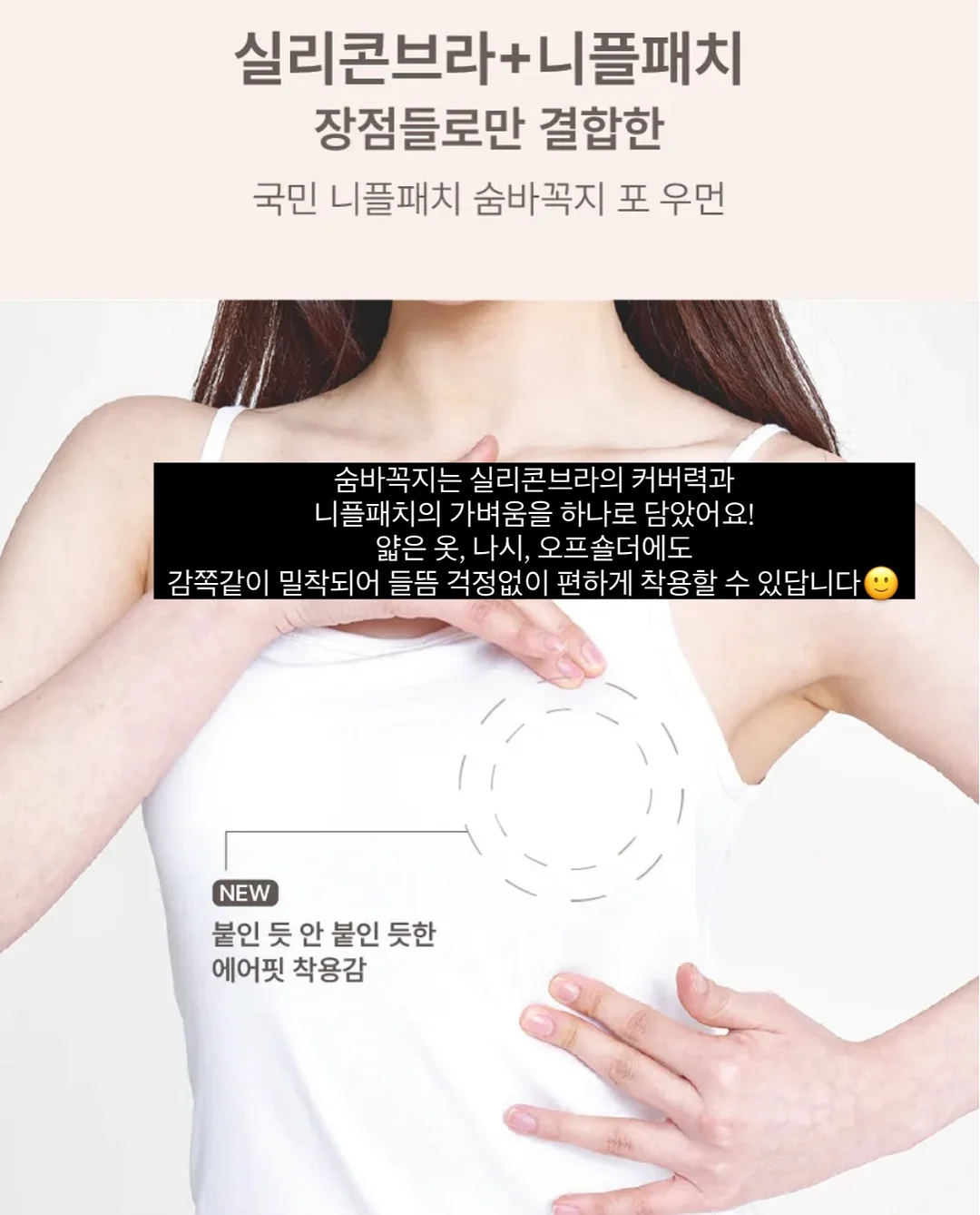 와인파니에 우드 4