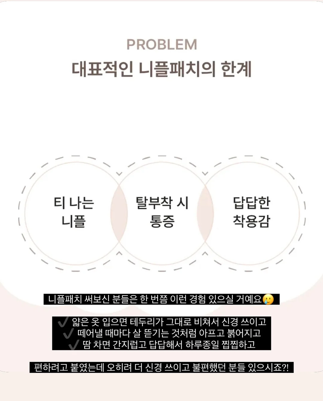 와인파니에 우드 5
