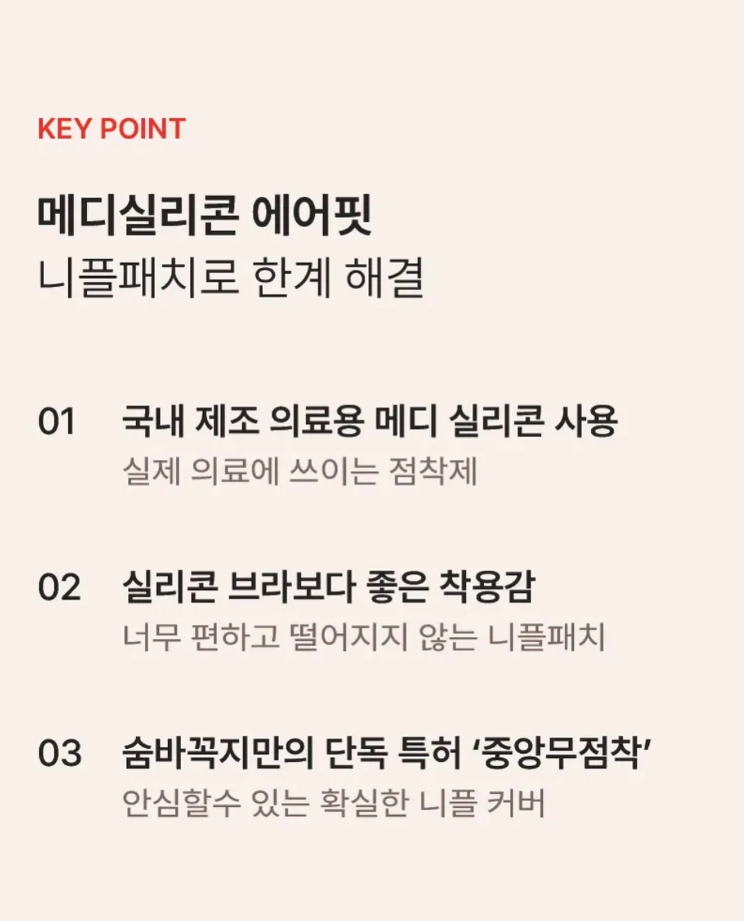 와인파니에 우드 6