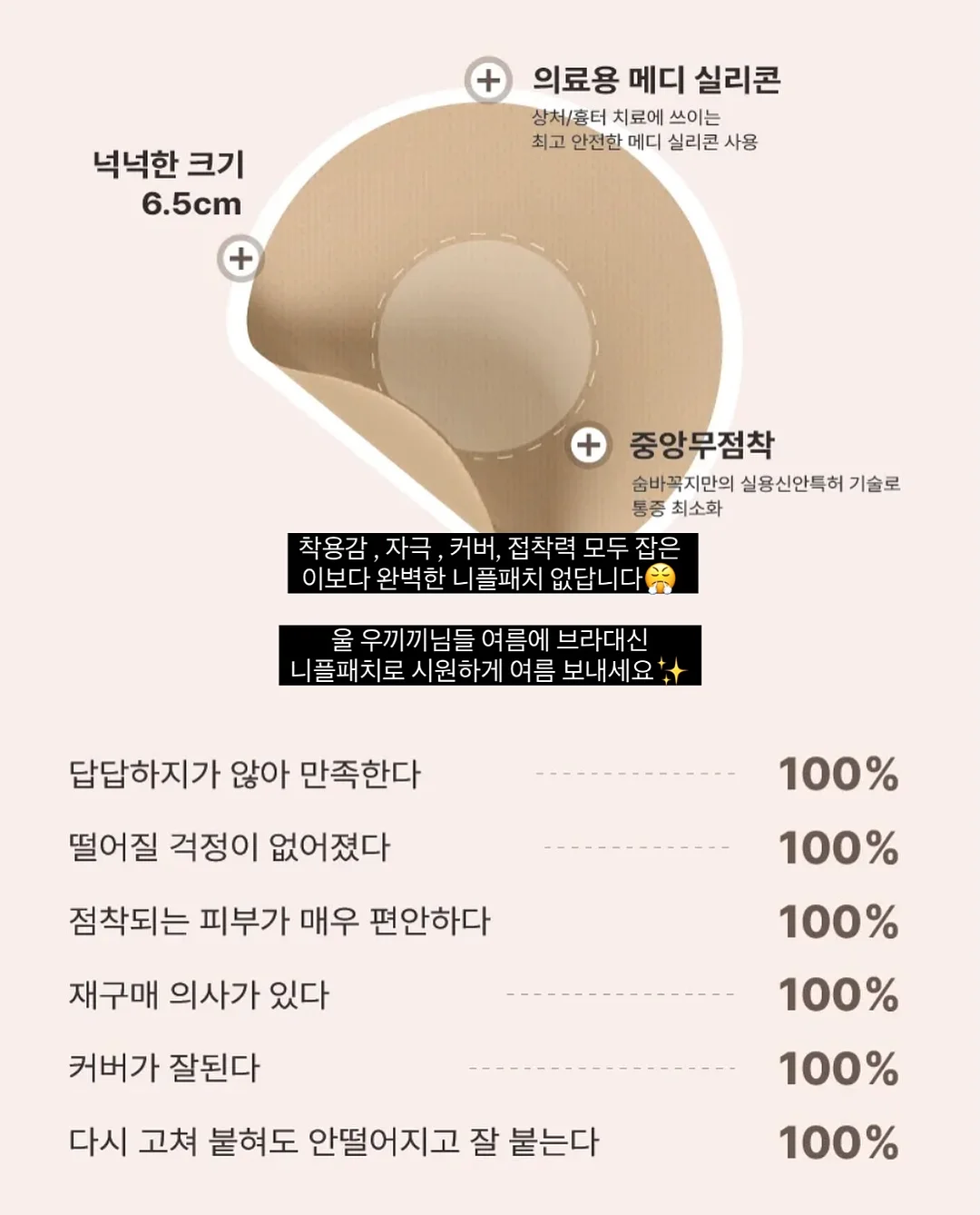 와인파니에 우드 7