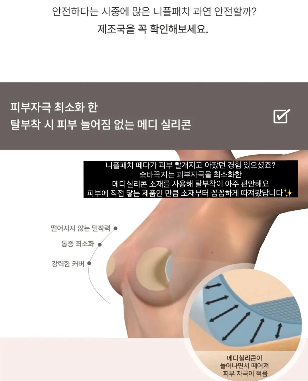 와인파니에 우드 8