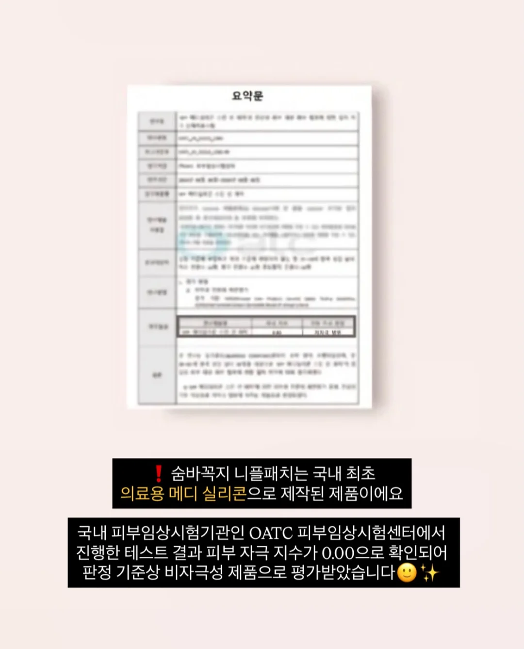 와인파니에 우드 9