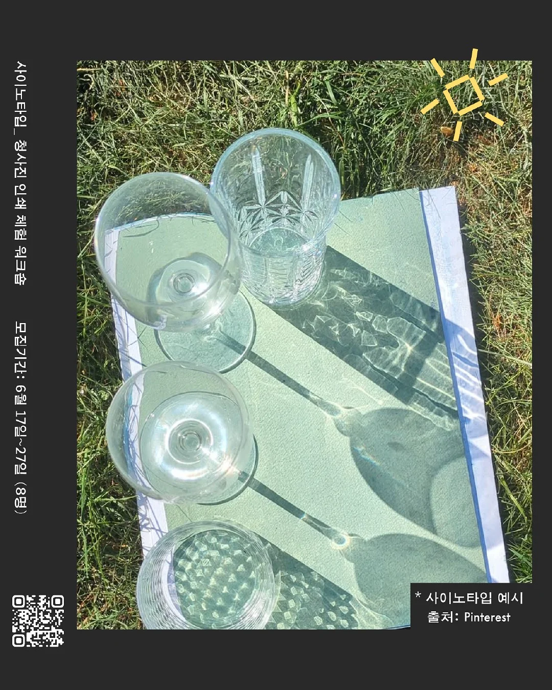시그니처 백립 3