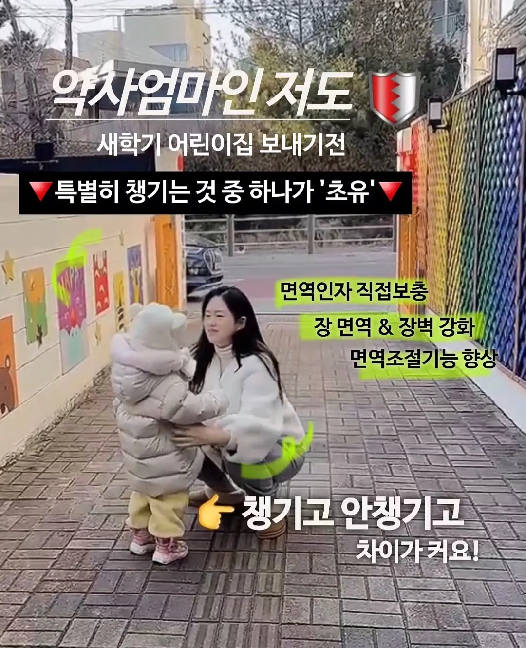 케이크디자이너 양성과정 2