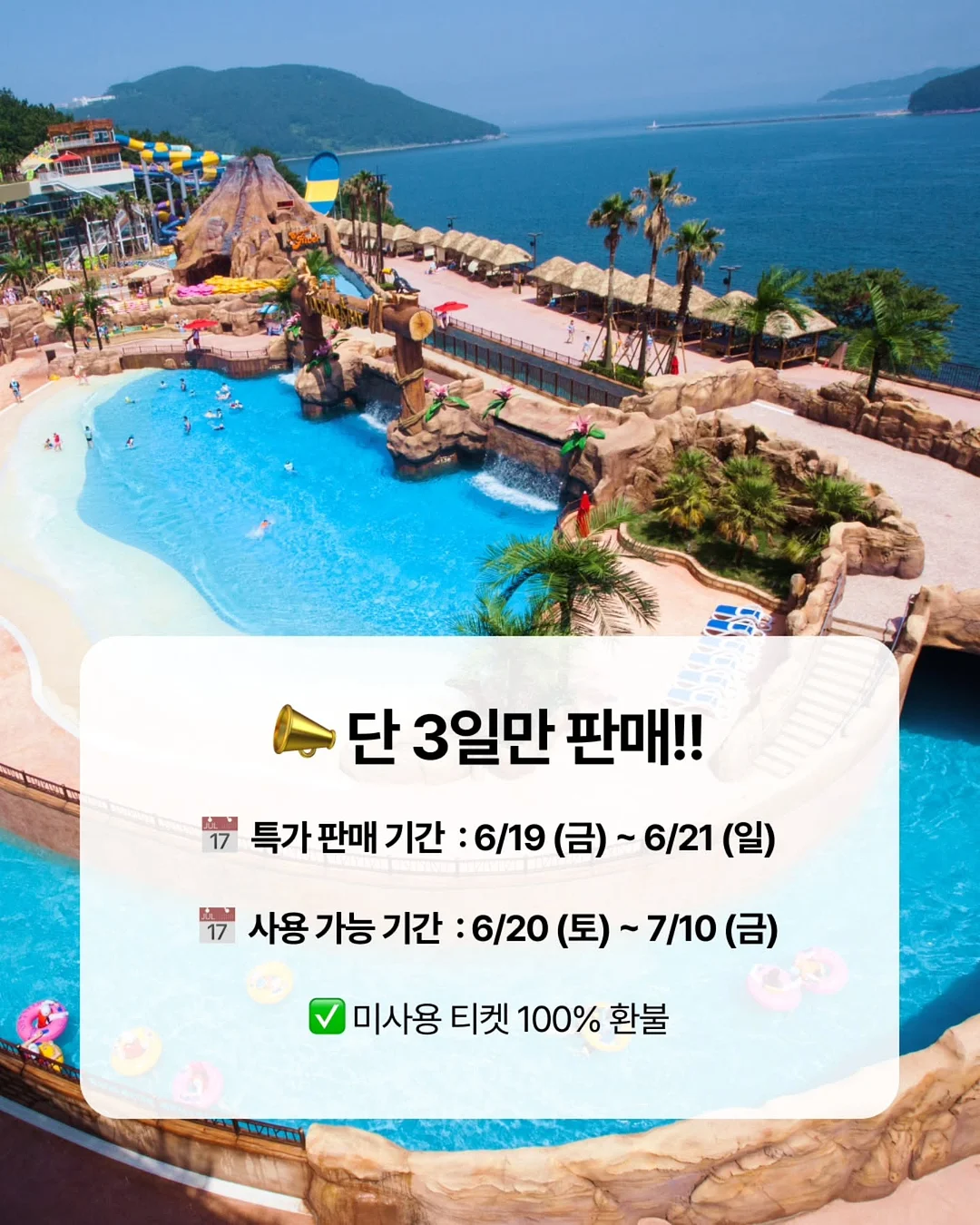 상떼 콜라겐 리더마스크 10매 3